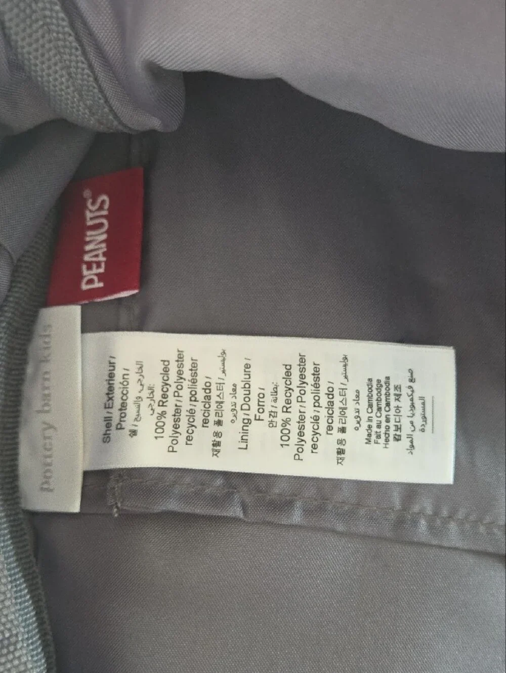 Pottery Barn Kids used one